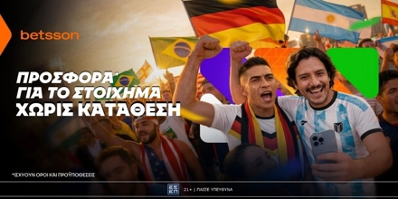 BETSSON-PROSFORA-GIA-TO-STOIXIMA-STO-PAGOSMIO.jpg