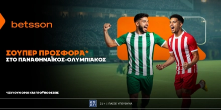 BETSSON-PROSFORA-PAO-OLY-21-9.png