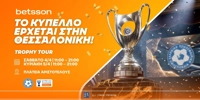 BETSSON-TROPHY-TOUR-THESSALONIKH.jpg