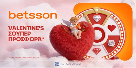 BETSSON-VALENTINES-WHEEL.jpg