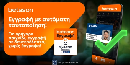 betsson-viva-dt.jpg