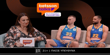 Betsson Talks: Όταν οι Παίκτες Μιλούν Αληθινά
