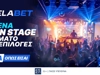 Elabet: Ένας ακόμα πιο συναρπαστικός κόσμος διασκέδασης σε περιμένει