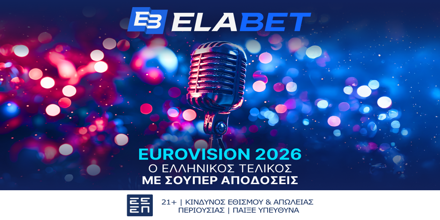 EUROVISION-ELABET.png