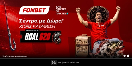 FONBET-GOAL620.jpg