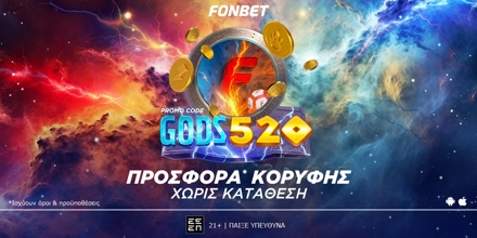 FONBET-GODS520.jpg
