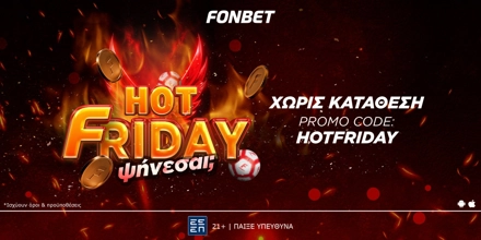 FONBET-HOTFRIDAY.jpg
