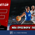 Fonbet: NBA προσφορά* που δεν χάνει (31/12)