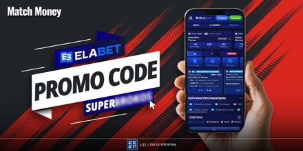 matchmoney_promocode_elabet.jpg