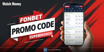 matchmoney_promocode_fonbet.jpg