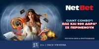 NETBET-GIANT-COMBO-900-DVRA.png