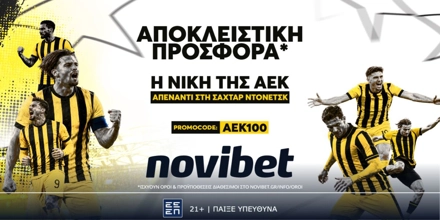 novibet-aek100.jpg