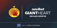 NOVIBET-ATHINAIKOS-QUALCO.jpg