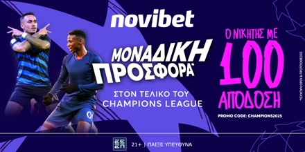 NOVIBET-CHAMPIONS2025-1200x600.jpg