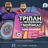 Μία κορυφαία προσφορά* γνωριμίας από τη Novibet!