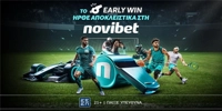 NOVIBET-EARLY-WIN.jpg