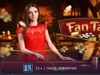 Fan Tan Live: Η παράδοση της Κίνας στο live casino της Novibet (2/8)