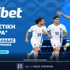 🔷Προσφορά* ενισχυμένων αποδόσεων  για την νίκη της Εθνικής