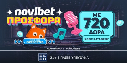 Η Ελλάδα "φέρνει" τη νίκη στη Eurovision με τη Novibet και το GREECE720!
