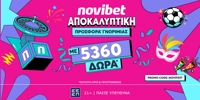 NOVIBET-NOVIFEST.jpg
