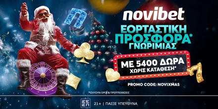 NOVIBET-NOVIXMAS.jpg