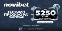 NOVIBET-NOVIYEAR-16-1.jpg