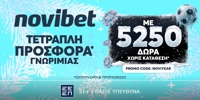 NOVIBET-NOVIYEAR.jpg