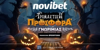 NOVIBET-SPOOKY2500.jpg