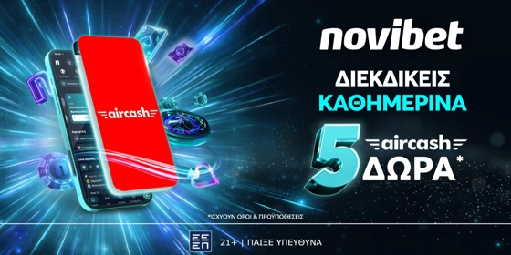 Novibet και Aircash σε μία απίθανη προσφορά*!