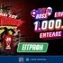 🏆Bet Boss World Cup 2026: Προβλέπεις σωστά και διεκδικείς έπαθλα* αξίας 1.000.000€!