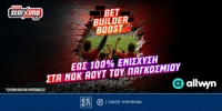 pamestoixima-bet-builder-boost.jpg