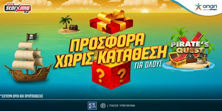 PAMESTOIXIMA-FREE-SPINS-14-7.jpg