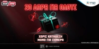 PAMESTOIXIMA-FREE-SPINS-BLACK-FRIDAY.jpg
