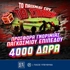 🏆Προσφορά* Γνωριμίας για το Παγκόσμιο με 2120 Δώρα* Χωρίς Κατάθεση & 2020 extra Δώρα*