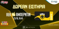 PAMESTOIXIMA-PS-BLOG-AEK-ABERDIN.jpg