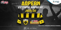 PAMESTOIXIMA-PS-BLOG-AEK-DIARKEIAS.jpg