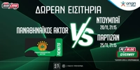 PAMESTOIXIMA-PS-BLOG-DUBAI-PARTIZAN.jpg