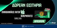 PAMESTOIXIMA-PS-BLOG-PAO-FENER.jpg