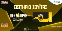 PAMESTOIXIMA-PS-BOLG-AEK-ARIS.jpg