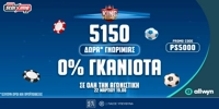 PameStoixima 22-3.jpg