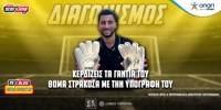 PAMSTOIXIMA-PS-BLOG-7-10.jpg