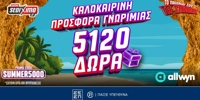 ps-summer5000.jpg