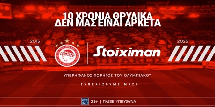 STOIXIMAN-10-YEARS-OLYMPIACOS.jpg