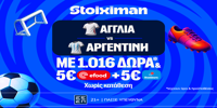 stoiximan-15-7.png