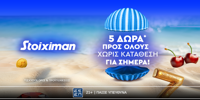 STOIXIMAN-20-6-GOLDEN-CHIPS-1200x600.png