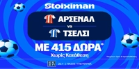 STOIXIMAN-ARSENAL-CHELSEA.png