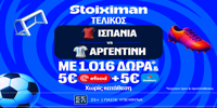 stoiximan-dt-19-7.png