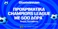 stoiximan-dt-22-7.png