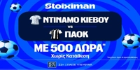stoiximan-dt-23-7.jpg