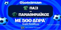 stoiximan-dt-23-7.jpg